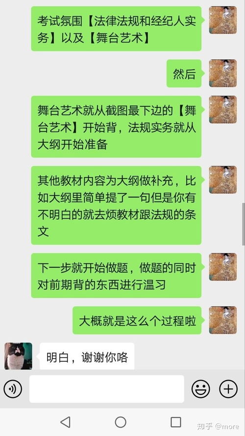 演出經紀人怎么考？一文讀懂資格考報考與職業發展路徑