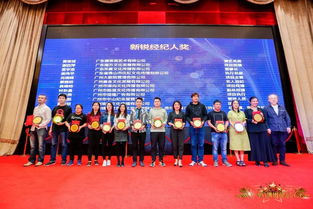 第三屆中國（廣州）演出經紀人大會 營業性演出精彩回顧
