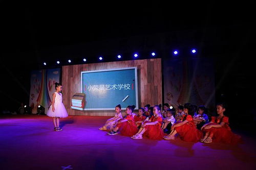 小熒星思禮分校10元試學精品小班語言表演課 4課時解鎖表演潛力
